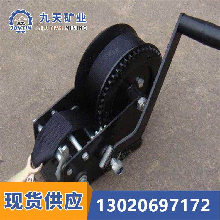 1.2T手摇卷扬机技术参数九天供应手摇卷扬机价格