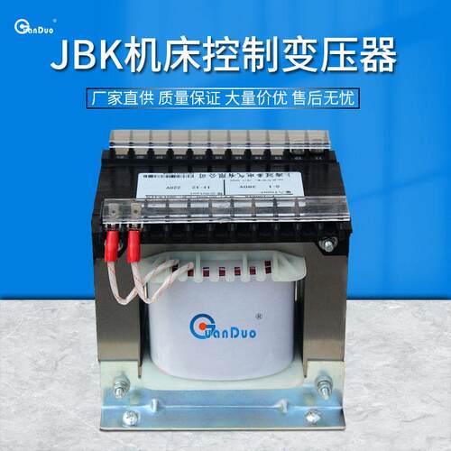 供应JBK3-1000VA机床控制变压器|380V/220V110V127V36V|1台起订