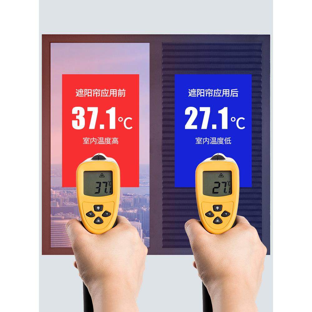 窗户防晒隔热遮阳帘防走光窗帘免打孔阳台办公室家用遮光遮挡卷帘,居家布艺,户外遮阳帘,淘宝优惠券,粉丝福利购,淘宝优惠卷