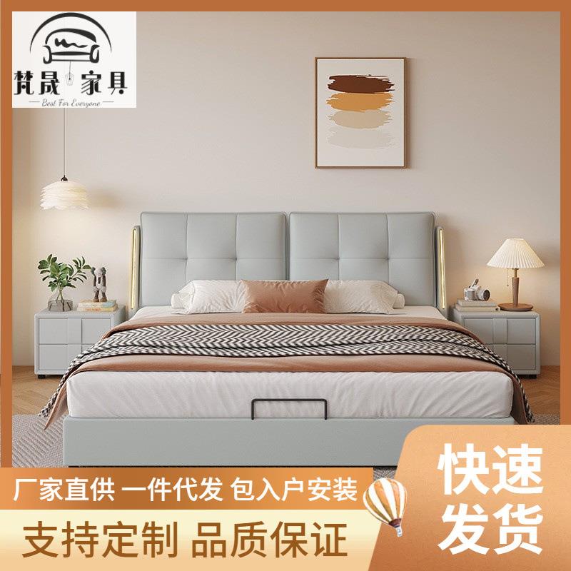 皮床意式极简主卧大床现代简约奶油风双人软包床头感应灯储物婚床