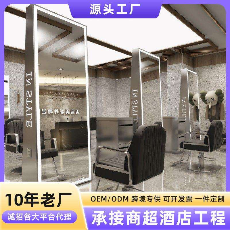 网红理发店专用镜子发廊不锈钢美发店镜台烫染落地镜潮款双面镜