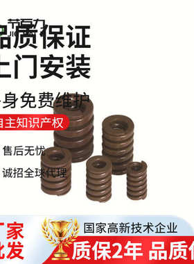 模内热切 模内切配件 切刀 微型高压油缸 模内切标准配件 弹簧