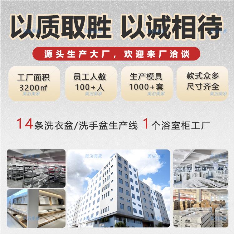 柜肤感一体盆风酒657店极简洗脸池岩板浴室组合上下层洗手台盆洗