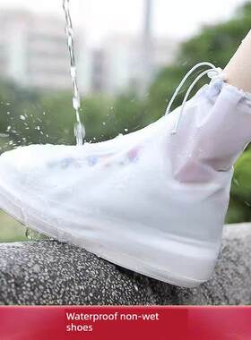 雨靴套防水和防滑的男人和女人的成人雨靴加厚和耐磨大尺寸高管户