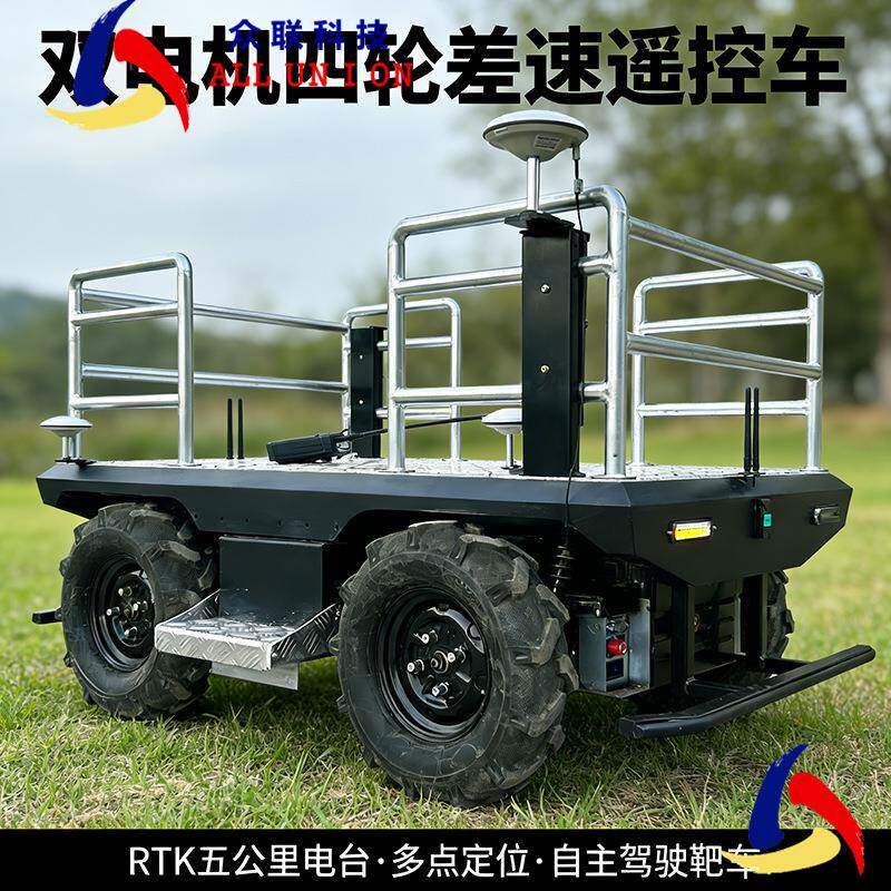 智能差速转向图像传输跟随四驱车四轮无人自主遥控自动停障遥控车