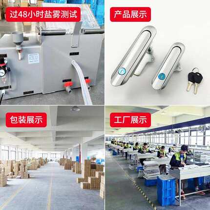 拓鑫锁具AB401平面设备锁配电柜机械箱锁平面机柜锁AB402加长螺杆