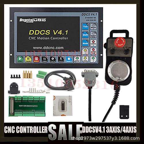 DDCSV4.1三轴四轴步进伺服电机CNC数控系统脱机控制器配电子手轮