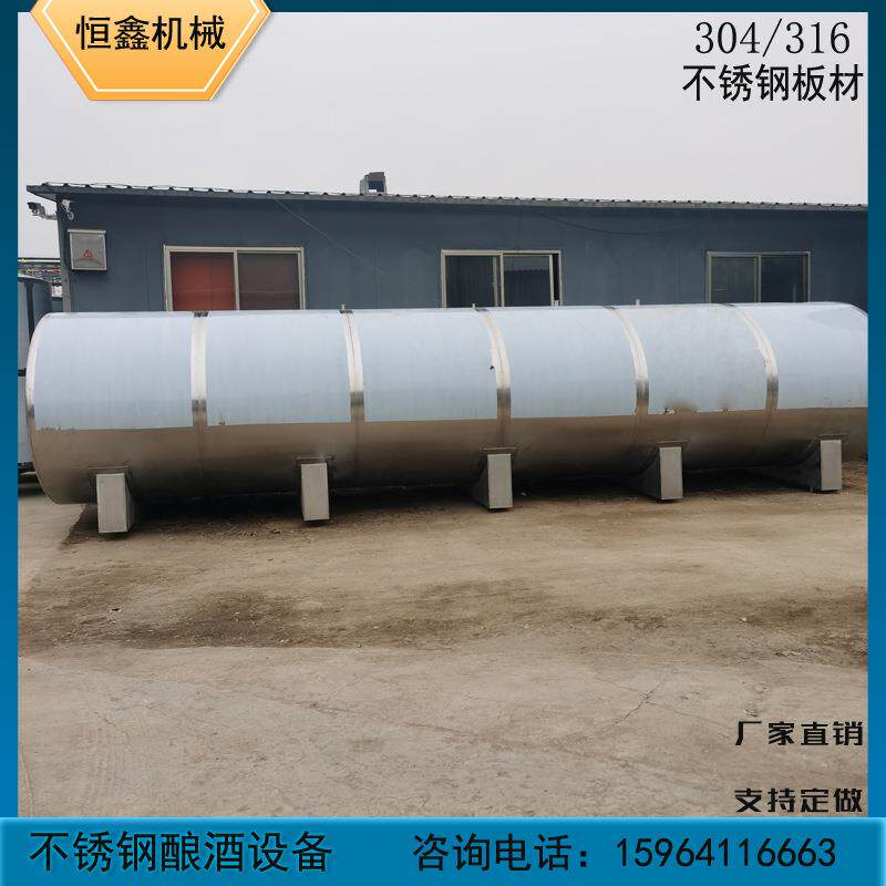 供应304不锈钢液体储存罐化工运输罐304不锈钢输送罐储存容器直销