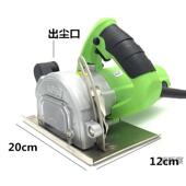 尘割机手锯提锯4寸电圆锯639无木工小型迷你倒切装 开槽水电工具