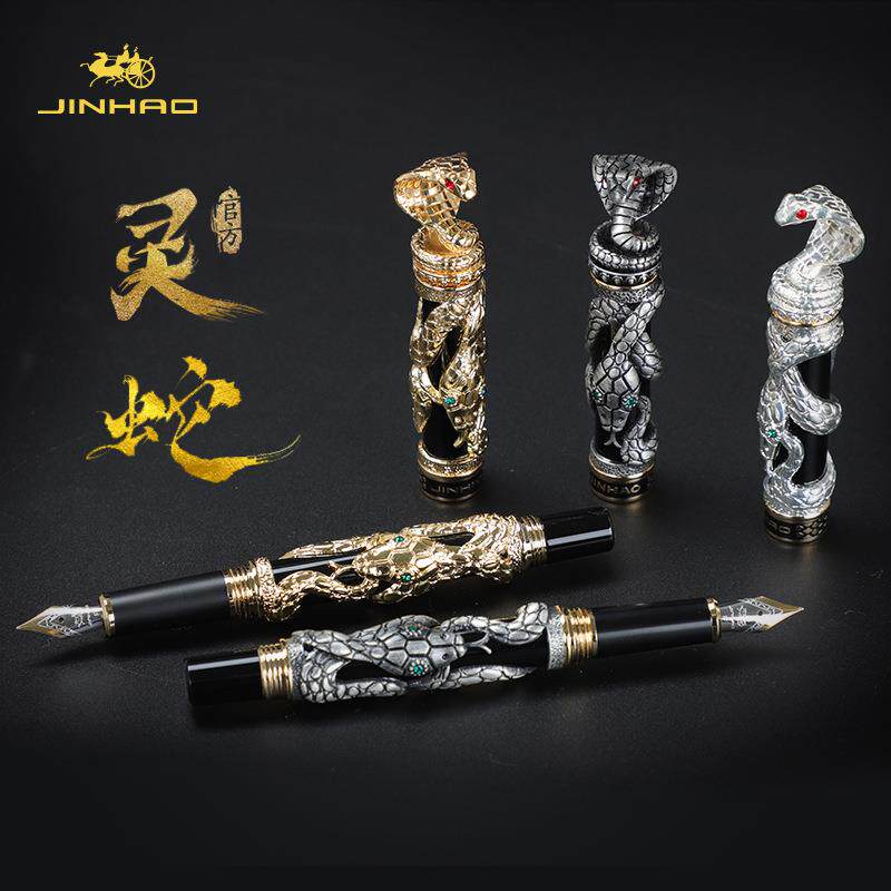 金豪好品质铱金笔灵蛇钢笔,商务办公签名钢笔,墨水笔重质感钢笔