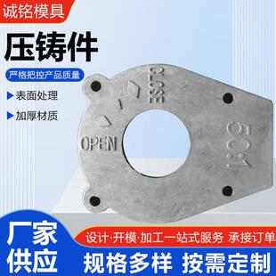 供应压铸件铝制合金机械配件箱体铸铝件异型压铸件铝制