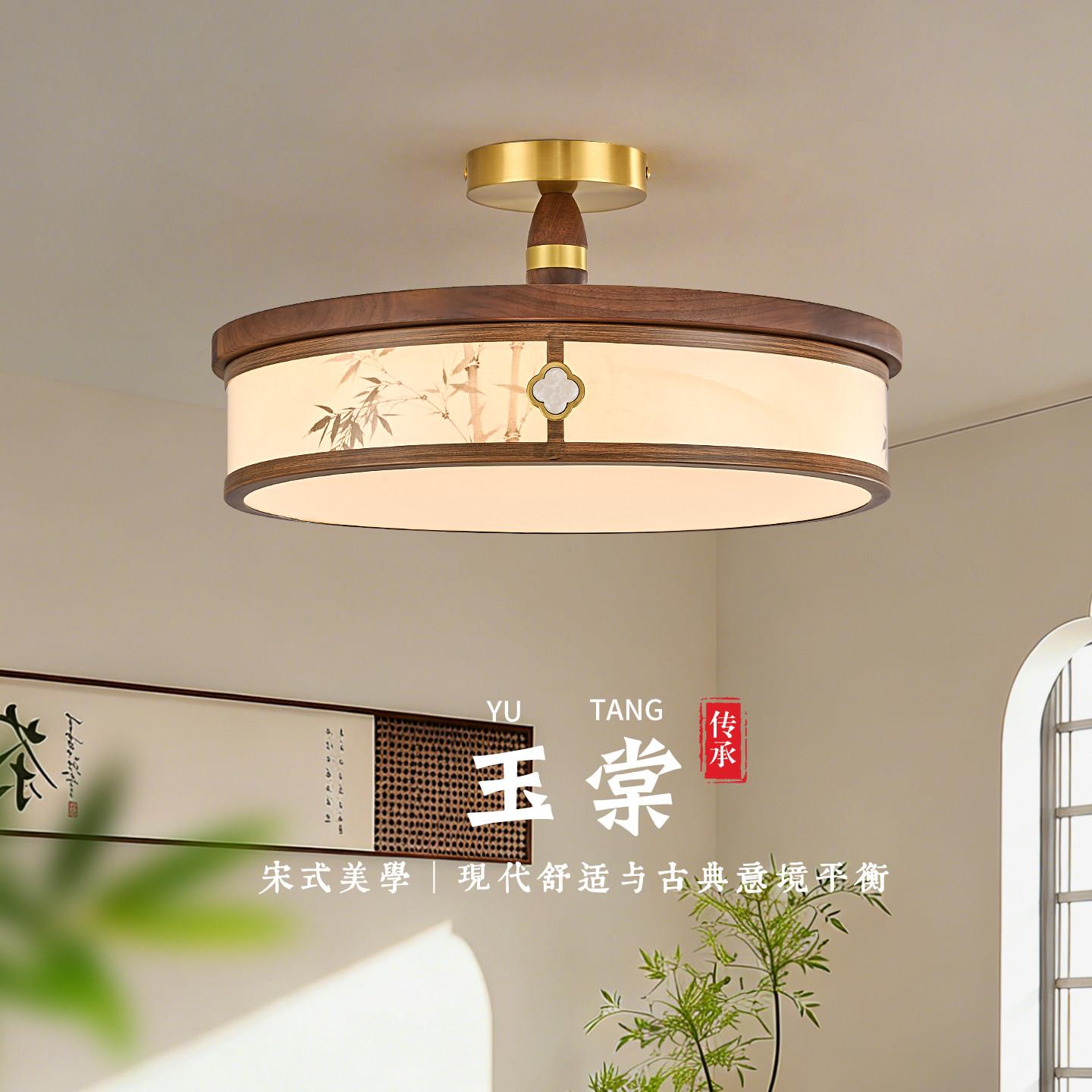 宋式美学卧室吸顶灯2026新款黑胡桃木新中式客厅书房过道玄关灯具