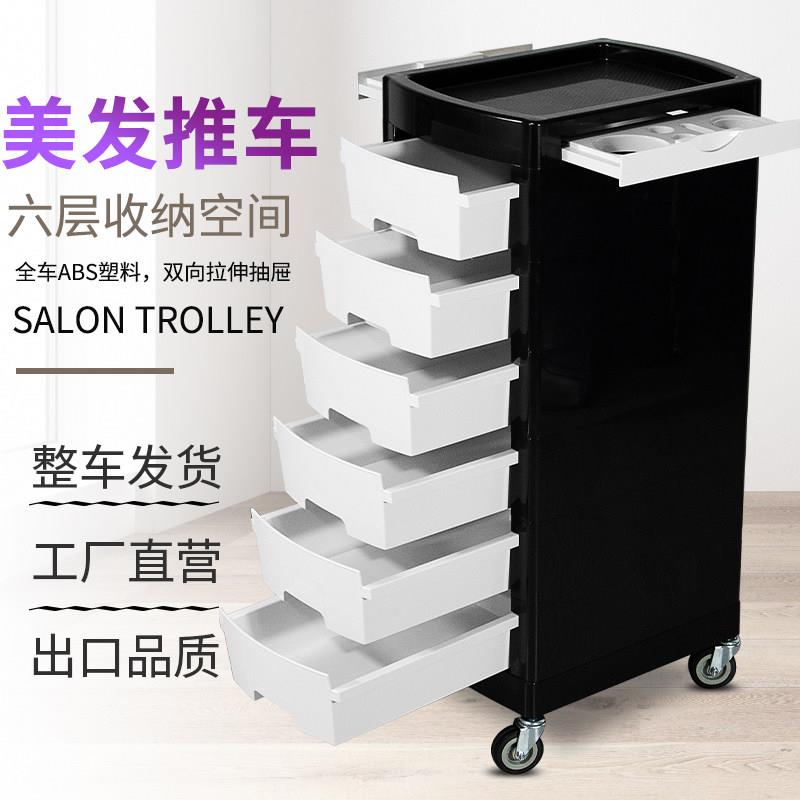 出口超大容量美容美发工具车发廊手推车理髲店专用烫染杠车工具柜