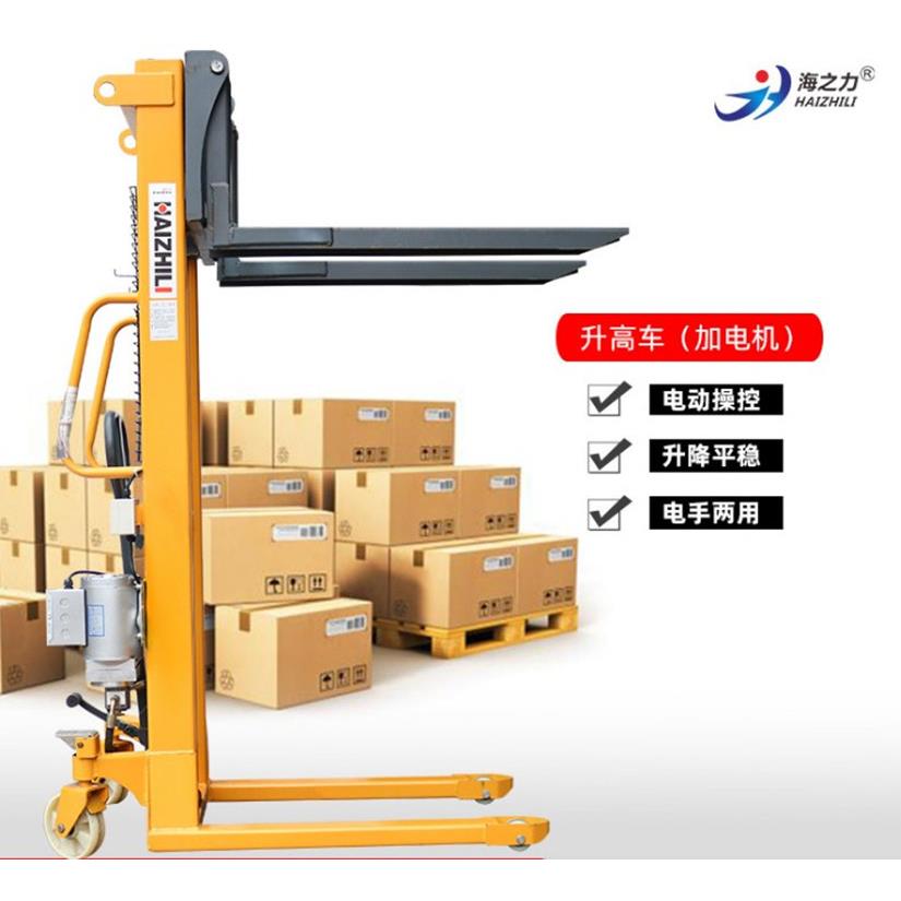2T电动升高车接插电220V手动加电机液压装卸堆高车堆垛插车铲电池
