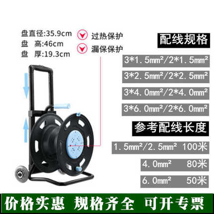 16a盘gn806dc移动保电缆带轮盘现货漏静电100绕线米/50伸缩拉杆