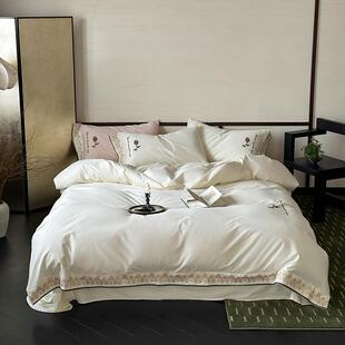 法式 轻奢风纯色100S高支双股澳棉四件套简约刺绣被套纯色全棉床品