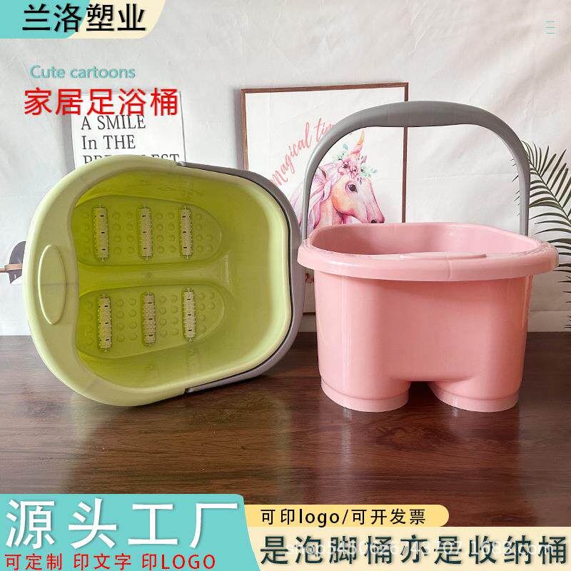 塑料居家泡脚桶足浴按摩手提洗脚桶家用足疗桶加厚洗脚桶养生