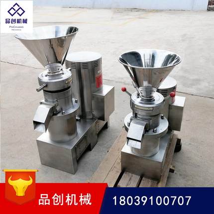 不锈钢骨泥机小型牛羊骨肉骨泥磨食品级鱼骨肉泥胶体磨
