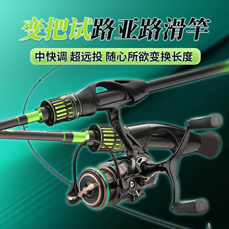 路滑竿4.0大导环碳素L硬度双握把直柄路亚滑漂竿路滑杆鱼竿