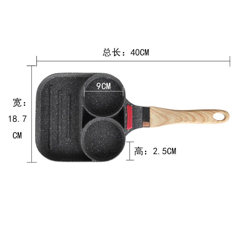 煎鸡蛋汉堡机小平底锅牛排专用锅煎锅煎蛋器早餐煎饼锅蛋堡模具