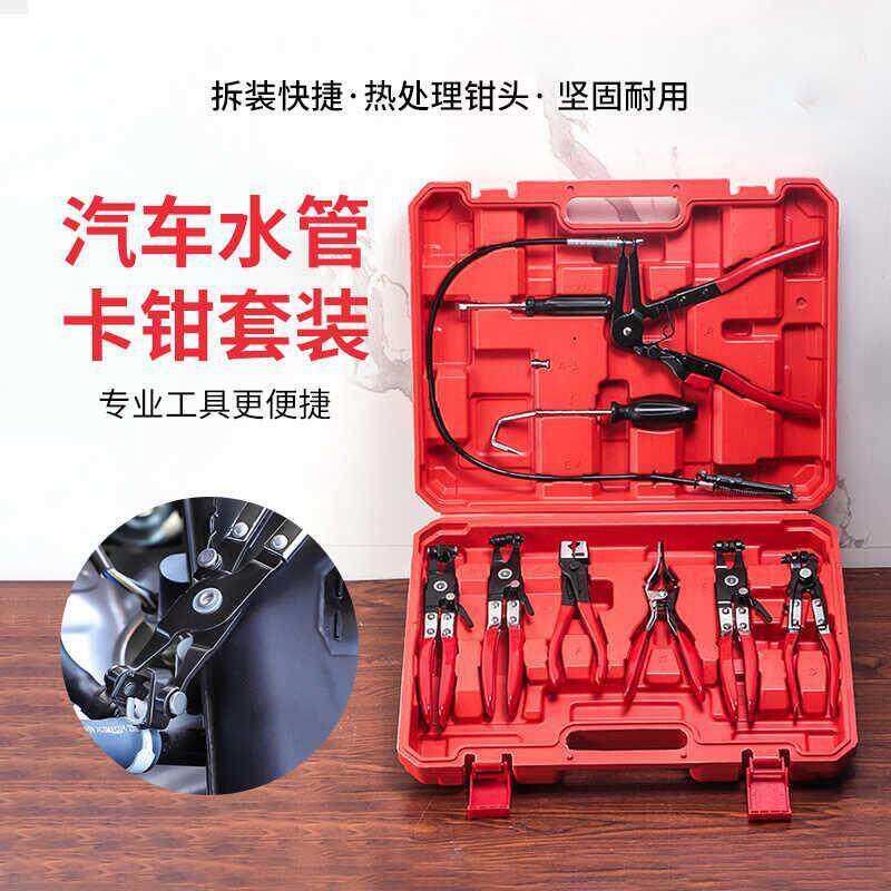 汽车水管钳子多功能万能接头卡钳拆卸工具套装刹车油管更换专用装