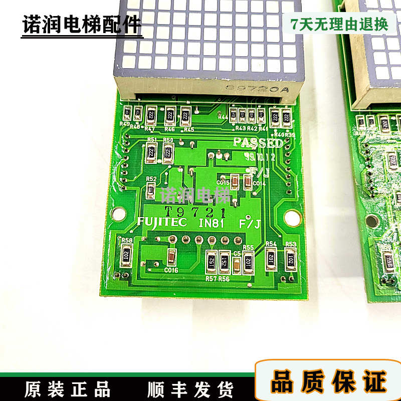 富士达电梯外呼显示板IN81/IN79B F/J IN87B F/TW IN103B/原装现