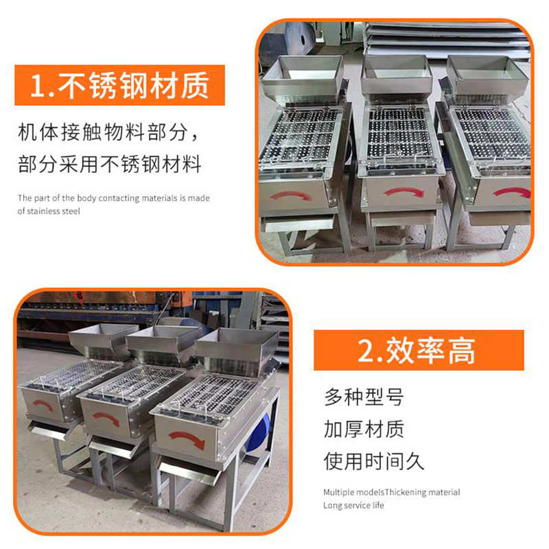 家用花生红衣去皮机花生红衣脱皮机器花生米去皮机小型花生脱皮机