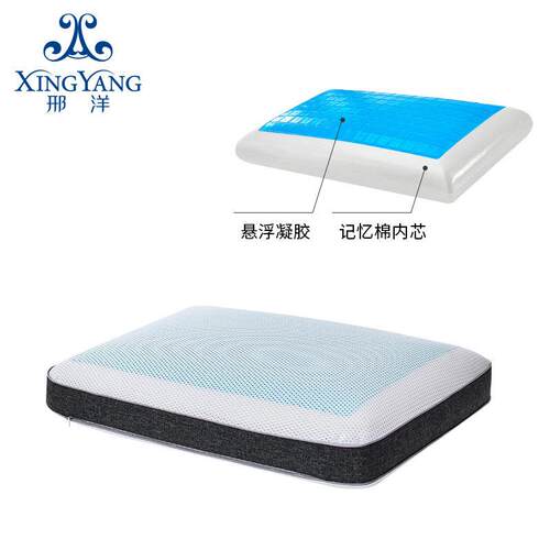 夏天冰枕头秋冬两用面包枕凝胶枕慢回弹记忆棉枕芯清凉凝胶记忆枕