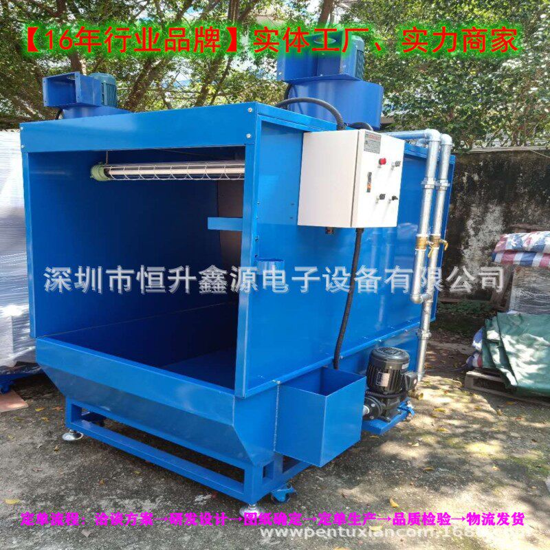喷设 单工位喷油柜油HSX-147双工位喷粉柜 喷漆水帘柜 备除尘喷漆