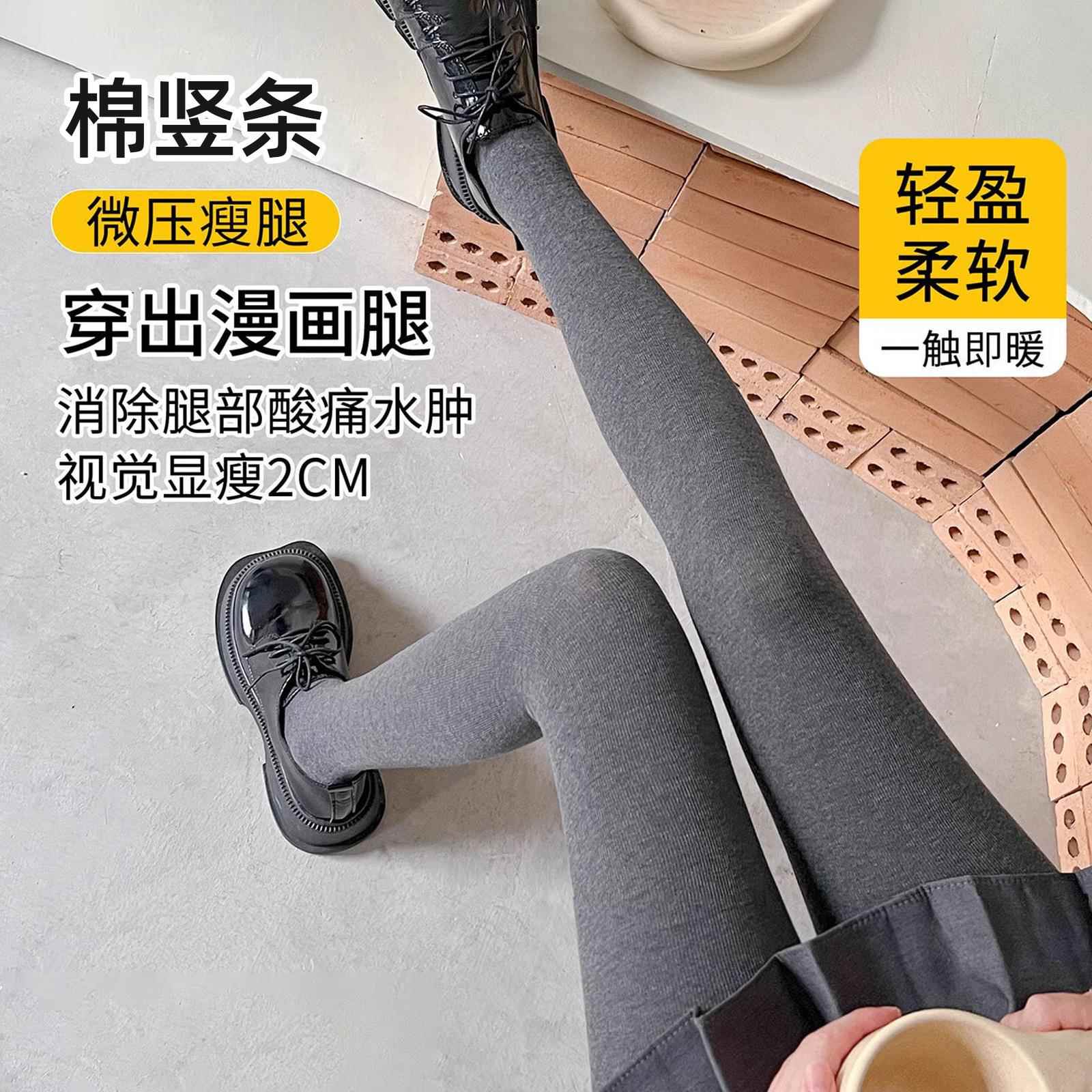 灰色竖条纹打底裤女秋冬季加绒加厚款螺纹黑色显瘦连裤袜保暖棉裤