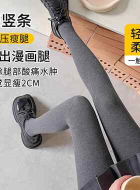 灰色竖条纹打底裤女秋冬季加绒加厚款螺纹黑色显瘦连裤袜保暖棉裤