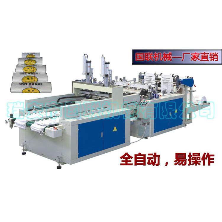 专业供应 全自动热封热切制袋机 高速制袋机 背心袋生产设备,五金/工具,制袋机,淘宝优惠券,粉丝福利购,淘宝优惠卷