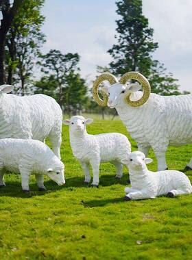 户外花园人造羊雕塑庭院创意动物模型工艺品草坪景观山羊大型摆件