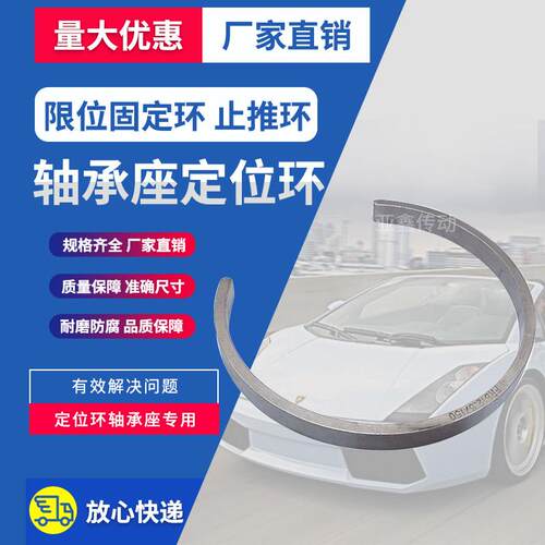 适用重机械的亚鑫精钢止推环 FRB500定位环 500到700轴承配附件