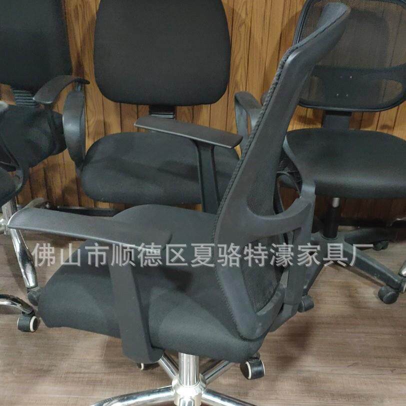 工厂椅子议久坐不累电脑椅现办公代透气会转椅家W-a14用职员椅