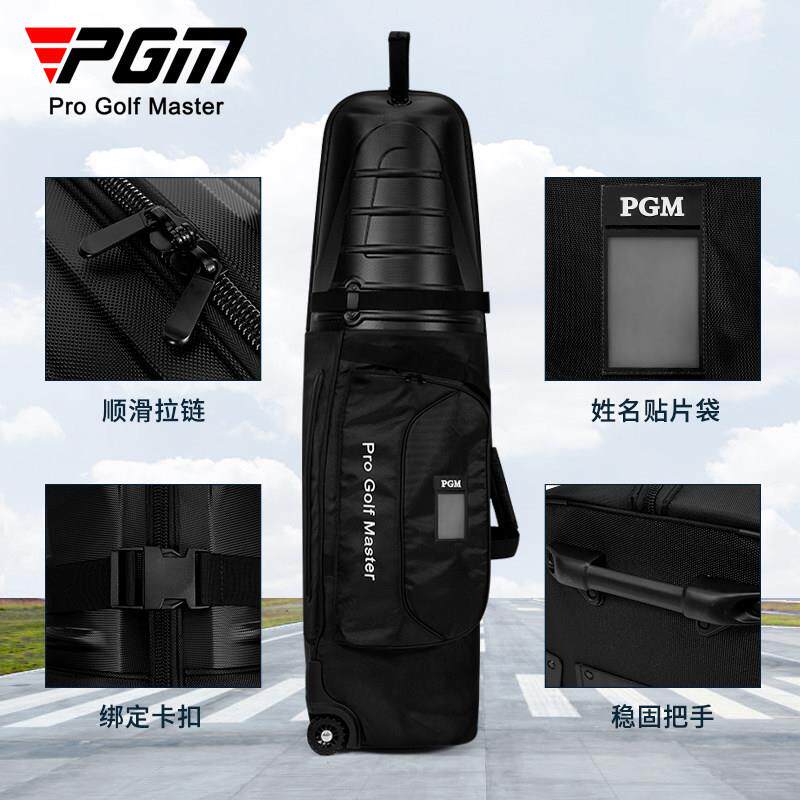 PGM 带高尔夫空包男女壳HKB014飞机托 托航运硬包轮滑旅行球包防