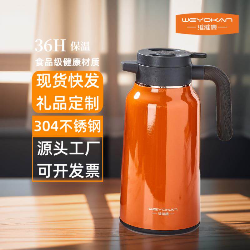 维雅康304不锈钢保温壶木纹手柄真空保温壶礼品镀铜内胆暖水壶