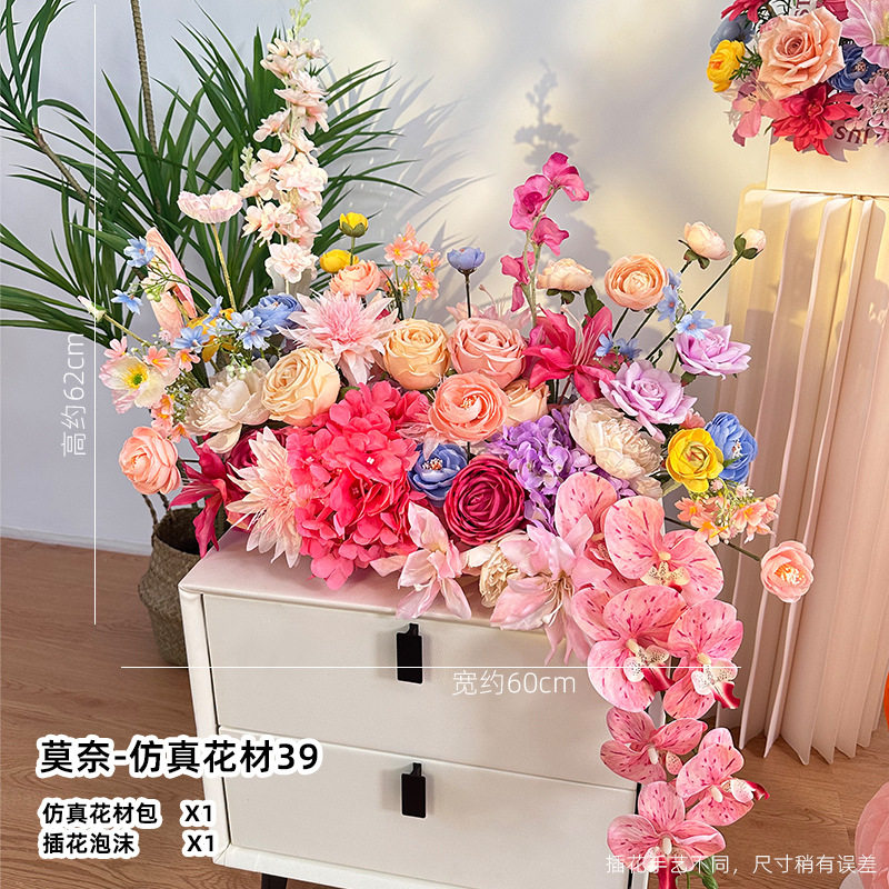 订婚布置装饰多巴胺仿真花宴会厅摆设结婚挂布条幅拍照道具婚房全,节庆用品/礼品,陪嫁用品套装,淘宝优惠券,粉丝福利购,淘宝优惠卷