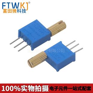 金属长柄 1K2K5K10K20K50K100K200K500K1M 3296W A多圈可调电位器