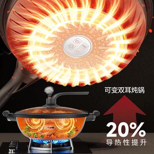 麦饭石不粘锅炒锅家用电磁炉燃气灶专用炒菜锅微压锅一体锅带蒸笼