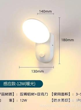 厂防家leYS123d台壁灯时尚简约户外水感别墅庭院阳应门口楼梯过道