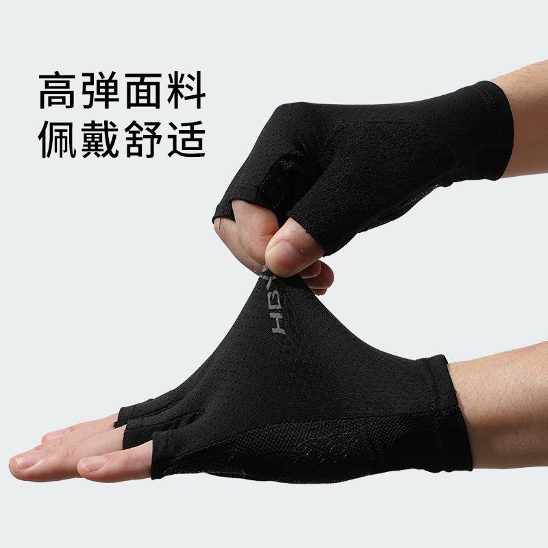 薄款户外登山防晒半指手套男女骑行健身防滑锻炼单车瑜伽运动器械