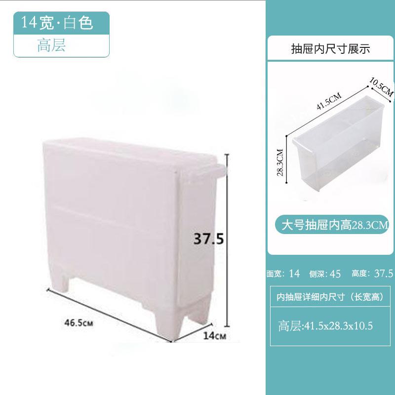 高档14CM宽夹缝收纳厨抽屉缝隙整房理储物柜客柜厅卫生间窄缝置式图片