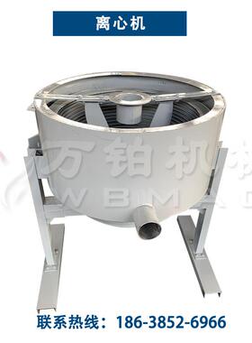YC60 型离心分选机 小型离心选金设备 移动式离心淘金机