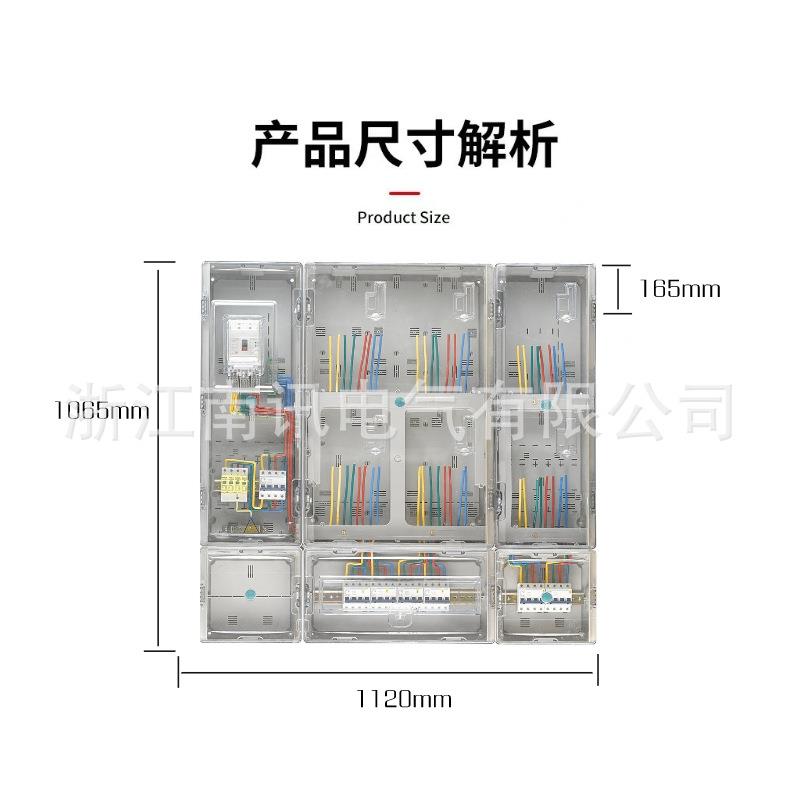 电表箱三相户外出租房透明塑料家用电箱户外插卡PC防水工地配电箱