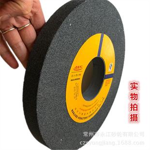 奥士通7120平面磨黑碳轮C250 75孔5砂黑碳化硅砂床轮陶瓷砂 RLH2