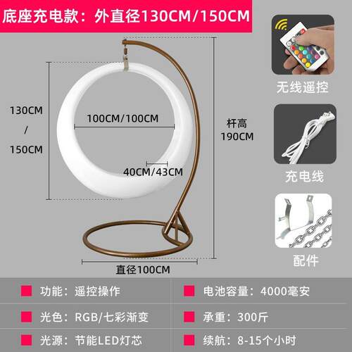 网红发光秋千公园庭院户外吊椅仿真云朵七彩夜光秋千椅民宿躺椅