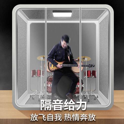 天戈 移动隔音房玻璃静音舱电话亭直播间会议室ktv网红隔音柜厂家
