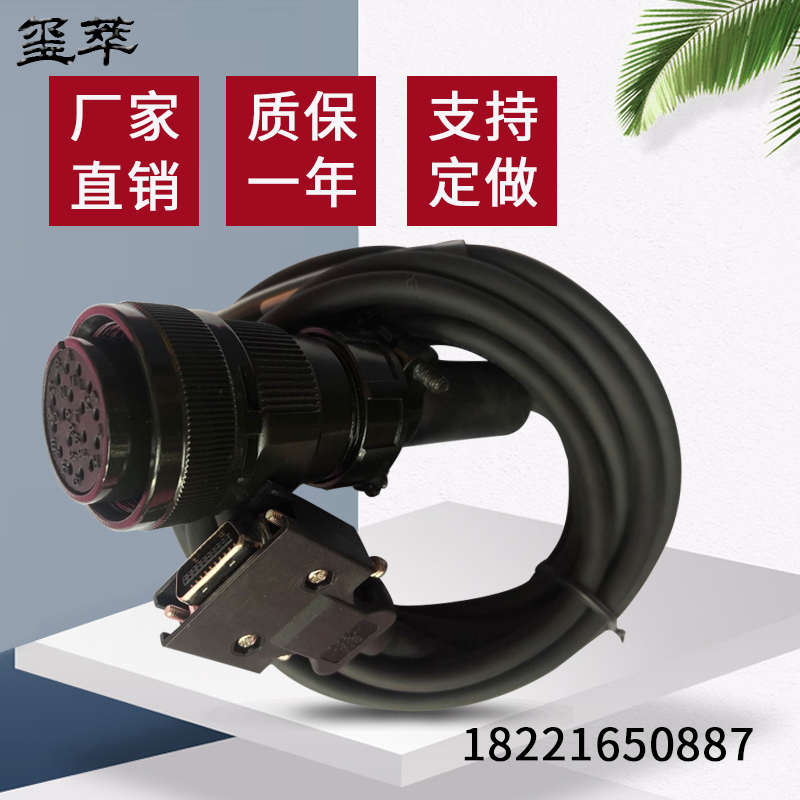 台达大功率编码器A2 AB系列伺服电机线ASD-CAEN1003 10信号反馈线