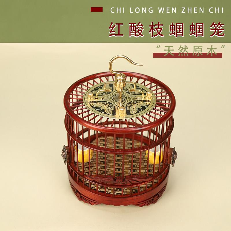 五福红酸枝蝈蝈笼红木螟虫罐爬虫笼子红木鸣虫笼檀木小宠物窝蚂蚱